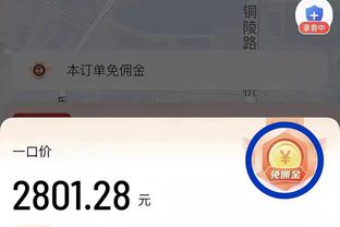 半岛官方体育网站下载安装最新版截图1